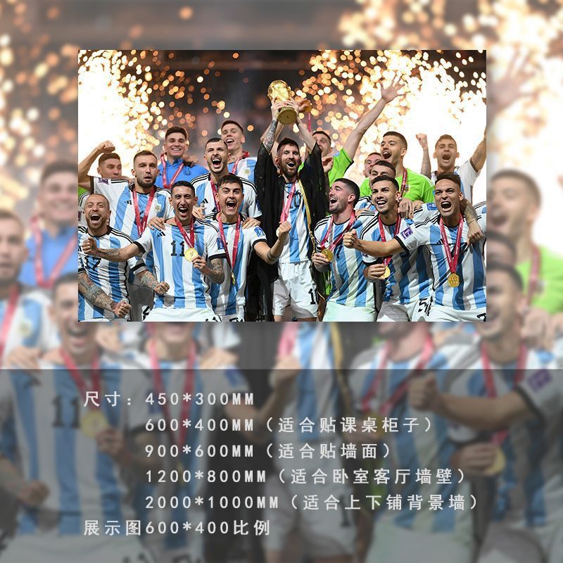 Carteles de fútbol pegatinas de pared autoadhesivas pinturas decorativas Cromesi Copa del Mundo pinturas murales de dormitorio dormitorio estudiantes