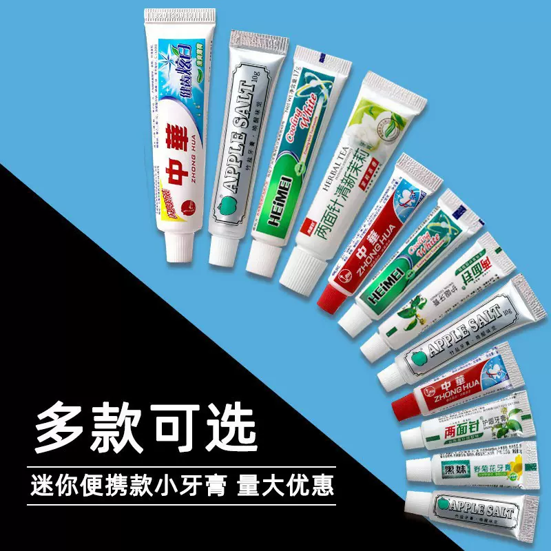 酒店供应3g一次性牙膏旅行便携民宿宾馆洗漱用品系列工厂批发