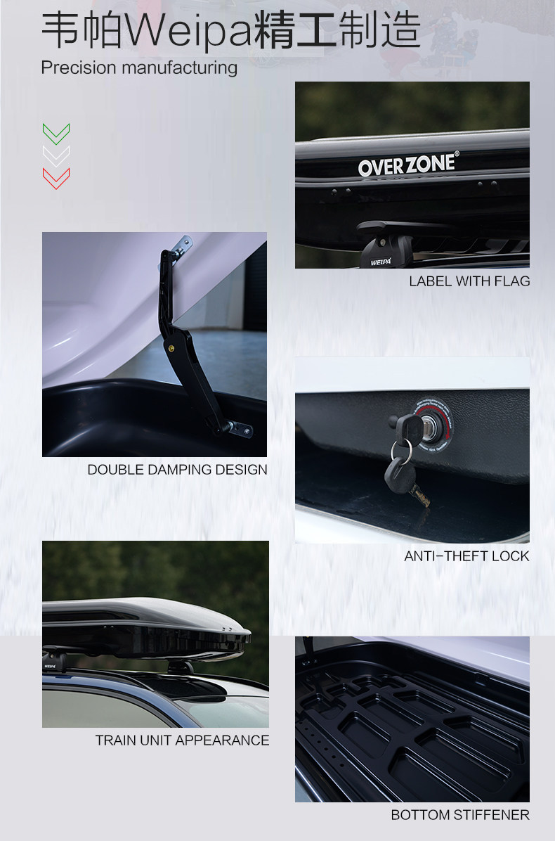 Weipa Overzone Collaboration Car Roof Luggage Box, In-Car Travel Box, Fishing Rod Box, Recessed Ultra-Thin Ultra-Low Design