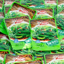长龙海带丝开即食裙带菜中华海草海藻沙拉开胃饭凉拌咸菜日料寿司