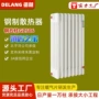 低碳定制柱式钢质暖气片