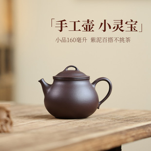 ԭ�V�������`��� 160ml ���d�ֹ���ع����ߏS�����l��ɰ��