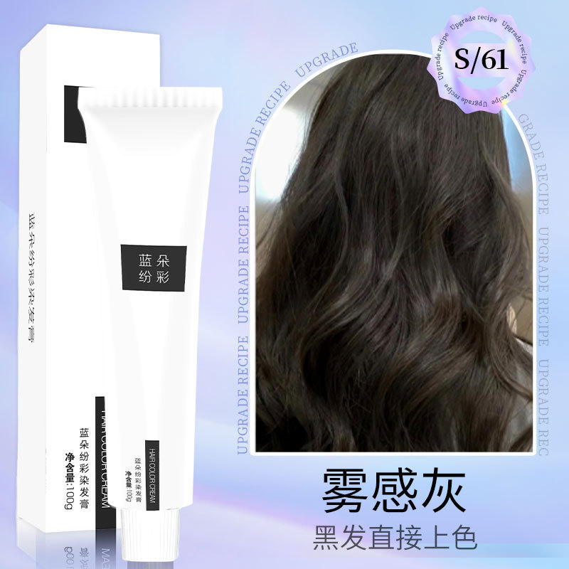 Blue Colorful Hair Dye Cream does not hurt the hair cover white hair dye hair salon barber shop special single dye cream full color number