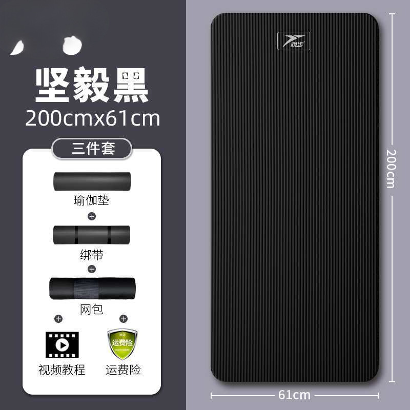 업그레이드 모델, 임프레션 블랙 [200*61cm] 무료* 백팩 + 스트랩