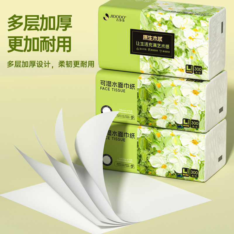 【Tiktok Hot Item】Jidodo Tissue Paper 300 Sheets 5-Ply 60-Piece Napkins Household Bulk Wholesale Full Box Napkins