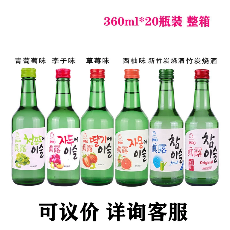 Соджу (Jinro) 360 мл ×20 бутылок, assorted fruit flavors — strawberry, grapefruit, grape, peach, plum