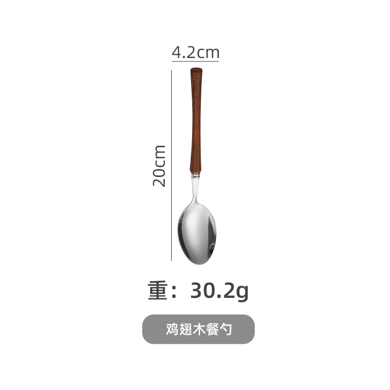 작은 허리 테이블 스푼