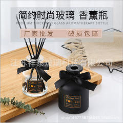 現物卸売りホテル香薫空瓶ガラス藤条無火香薫蝶ネクタイ大腹瓶香水揮発置物