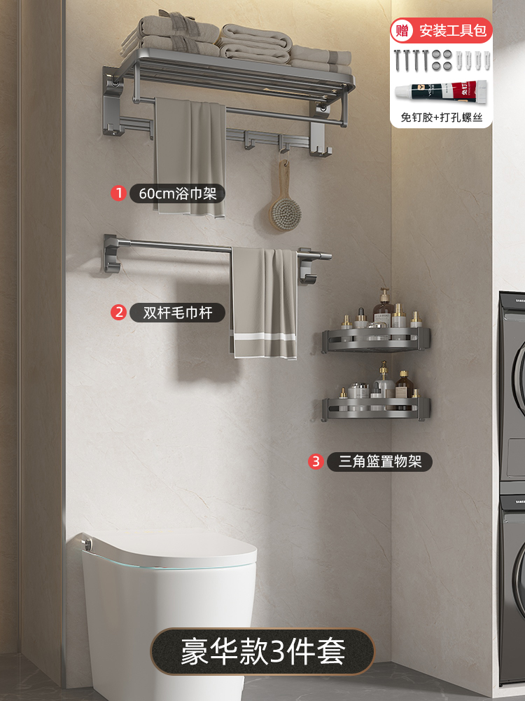 뜨거운 판매❤건그레이 3종세트 [럭셔리모델]