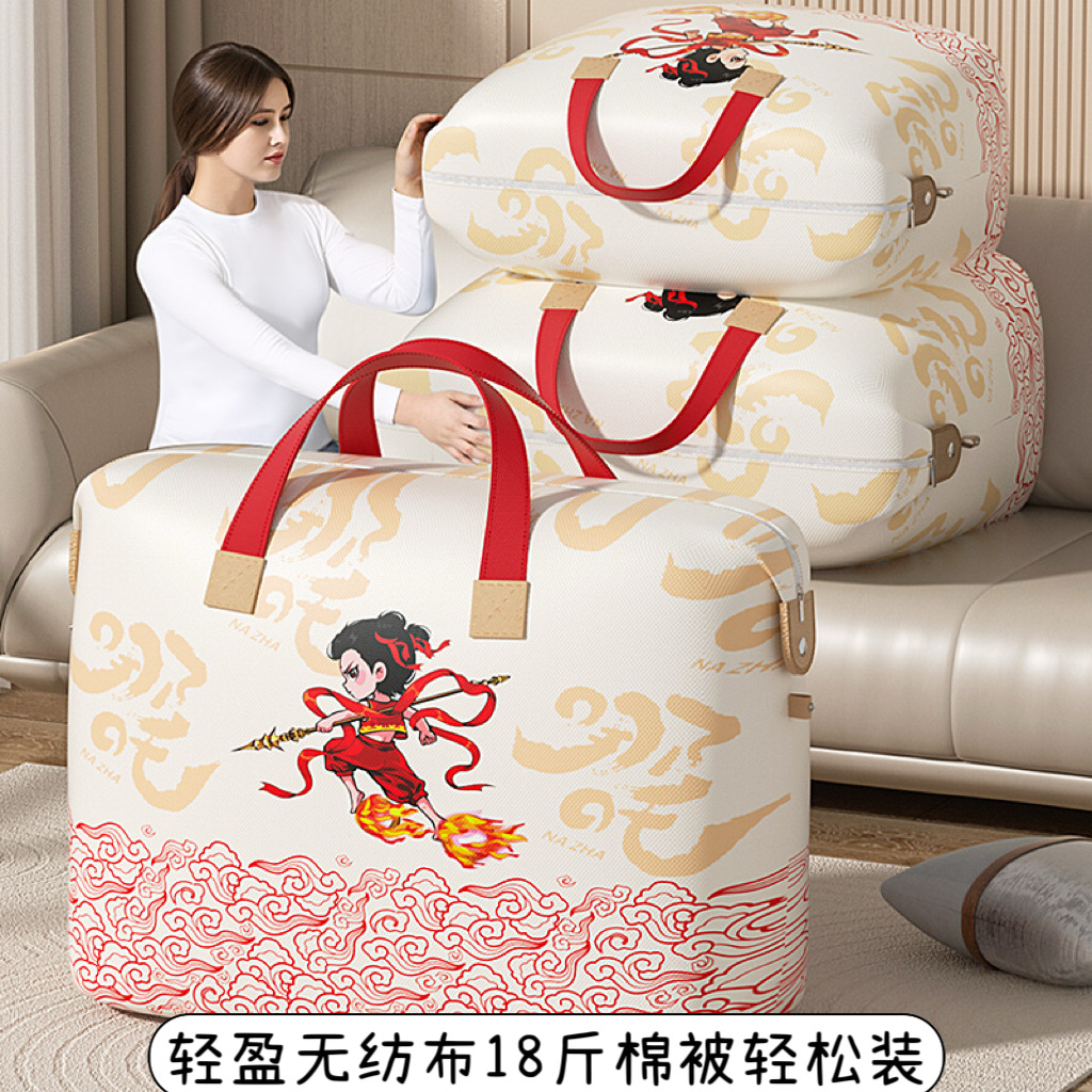 Moving Bag Household Clothes Quilt Storage Bag Thickened Non-woven Fabric Children's Moving Bag New Style Free Shipping