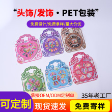 pet͸�����ϰ�װ�о���ӡˢħ��ñͷ��/���μӺ�2�۵�pvc��װֽ��