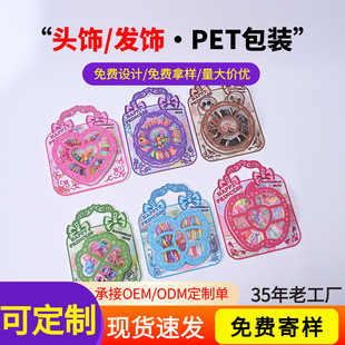 pet͸�����ϰ��b�о���ӡˢħ��ñ�^�/�lӺ�2�ۯBpvc���b����