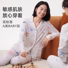婧麒云慕丝睡衣女秋冬款纯棉长袖长裤2025新款女士家居服套装