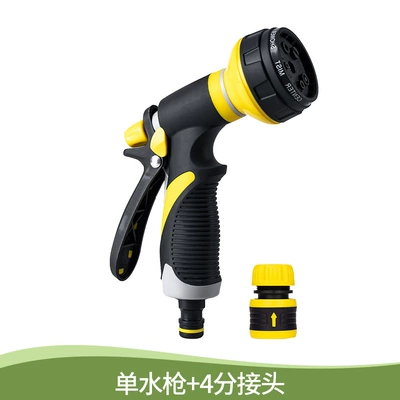 Garden and gardening watering flowers watering High pressure car wash water gun - new-water-gun-4-tap