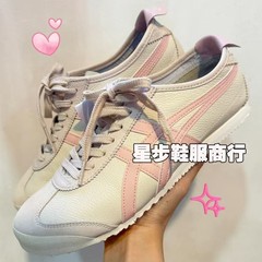 鬼冢虎女靴MEXICO 66メートルの白い粉のレンコンの粉の低い靴のカジュアルシューズ1183a 201-254