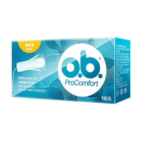 Wholesale ob tampons, built-in sanitary napkins, swabs for menstrual swimming, ordinary/low-volume/high-volume 16 pieces