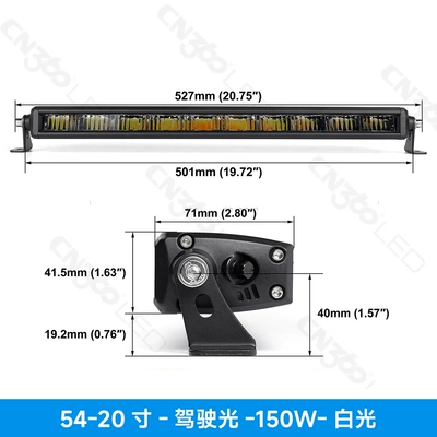 White, High Power, Can Be Installed – İşçi projektorları - neutral-packaging-20inch-150w-single-light-white-light