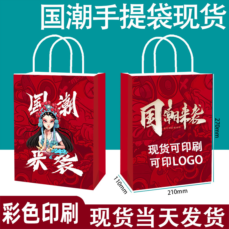 En stock bolsa de papel Kraft catering al por mayor bolsa de embalaje para llevar bolsa de regalo ropa color bolso imprimible LOGO