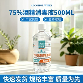 厨卫消毒液;家居消毒液;防锈润滑剂