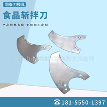ʳƷ�ذ赶 �߲��е����P䓰�Ƥ��Ƭ ����C��Ƭ ��������C��Ƭ