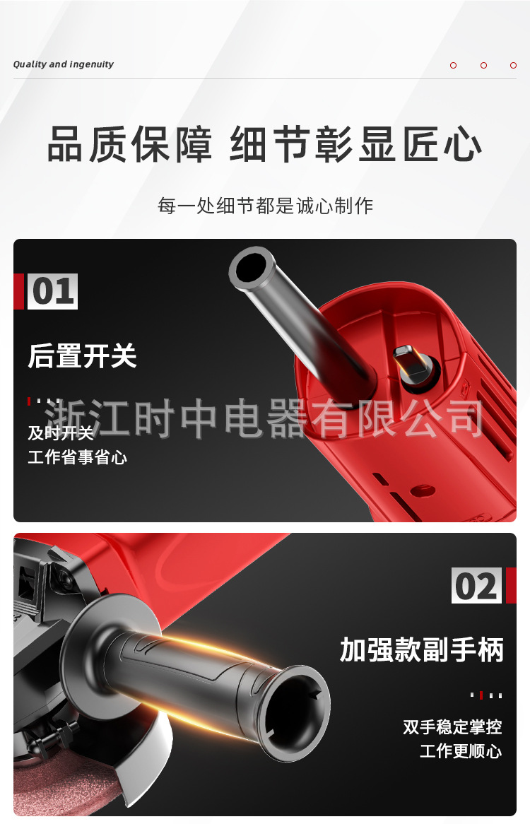 通用欧普易博红色角磨机详情_13.jpg
