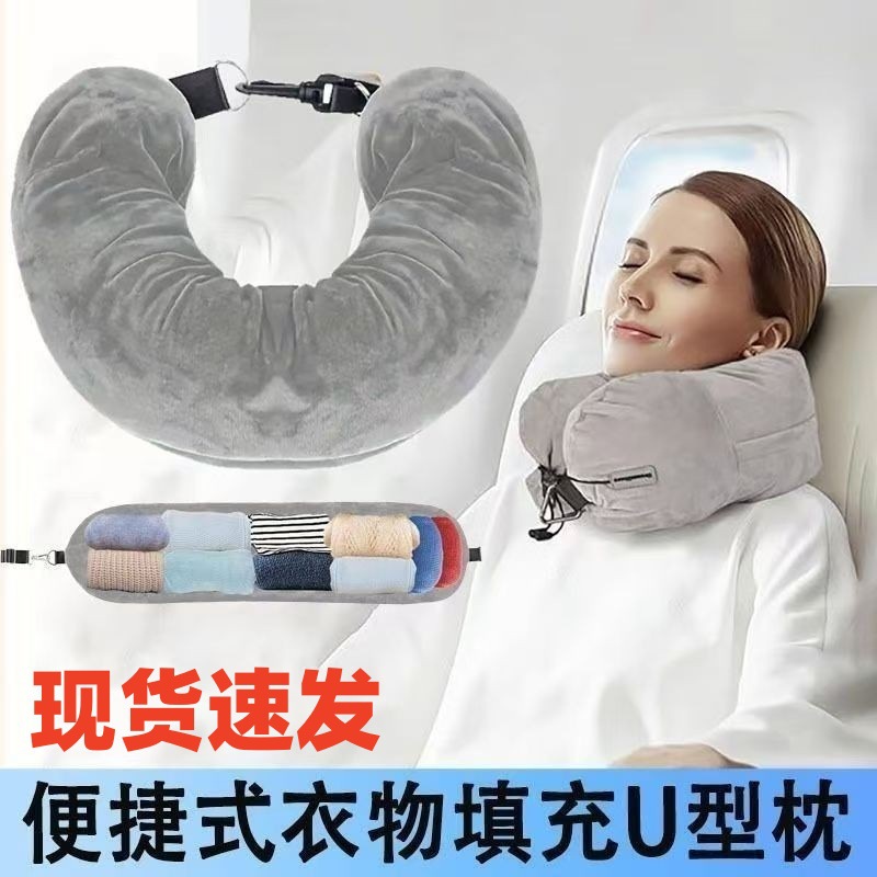Nuevo avión de navegación barata portátil relleno de viaje en forma de U almohada de cuello almohada funda de almacenamiento de equipaje peluche image 1