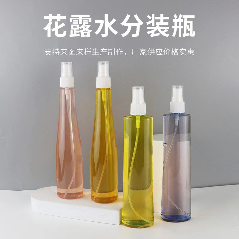 厂家直供 190mlpet透明细雾花露水瓶子 驱蚊水分装空塑料瓶