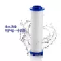 淋浴通用型pp净水器棉芯