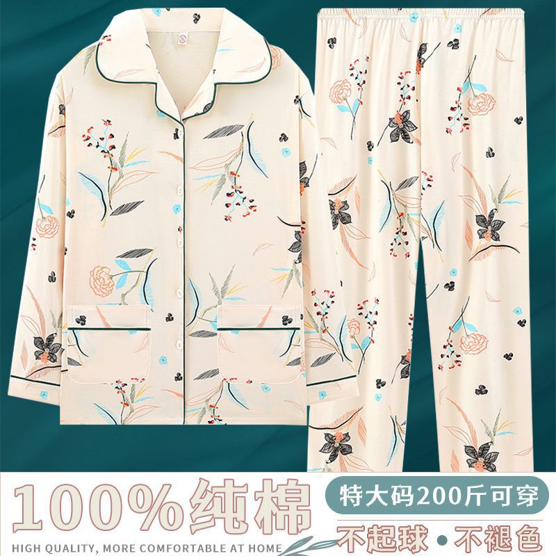 Pijamas de algodón para mujeres primavera y otoño nuevos pantalones de mangas largas para mujeres set de ropa para el hogar 2024 nuevo suelto