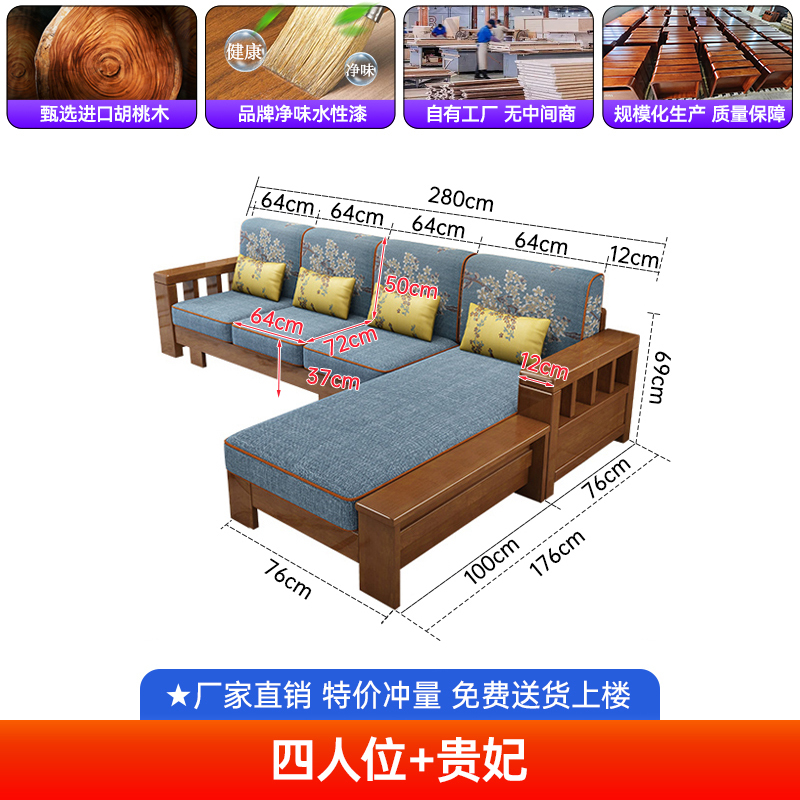 实木沙发现代简约客厅小户型新中式实木家具木质布艺可拆洗木沙发|undefined