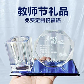 奖杯;冰箱贴;奖牌