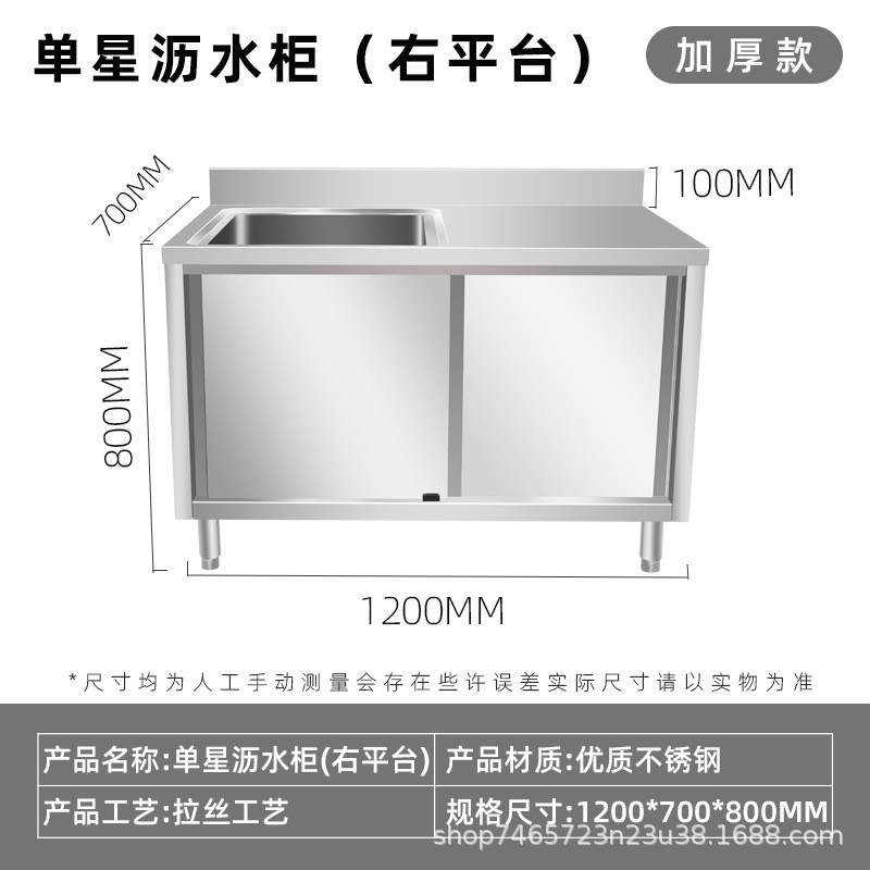 gabinete de piscina de acero inoxidable simple doble tres ranuras comedor lavabo de verduras gabinete de drenaje piscina de desinfección lavabo lavabo lavabo multifuncional