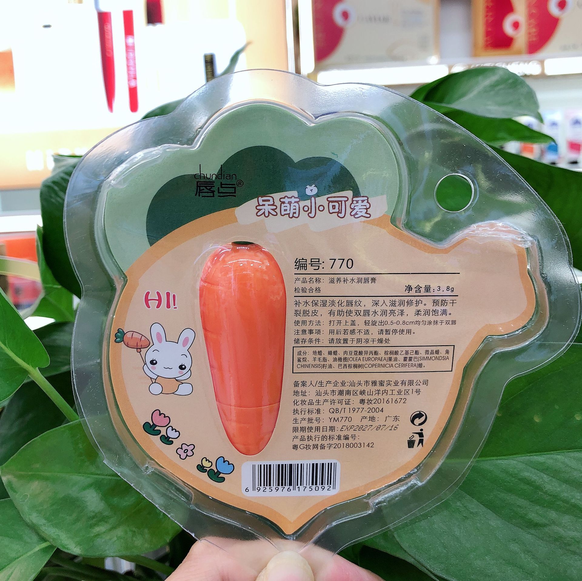 QQ图片20220907111626