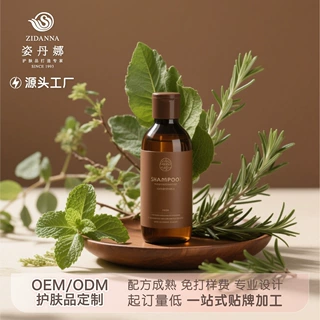 植萃精油护发素OEM代加工