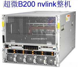 2510  超微B200 nvlink 整机 可议价可开票其他
