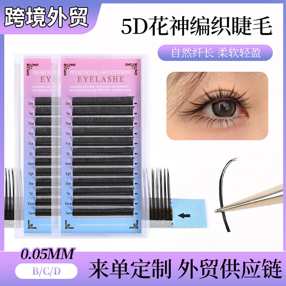 Nuevo 5D flor de malla trenzada de plantación de pestañas 0.05 mezcla fácil de agarrar no injerto de raíz pestañas