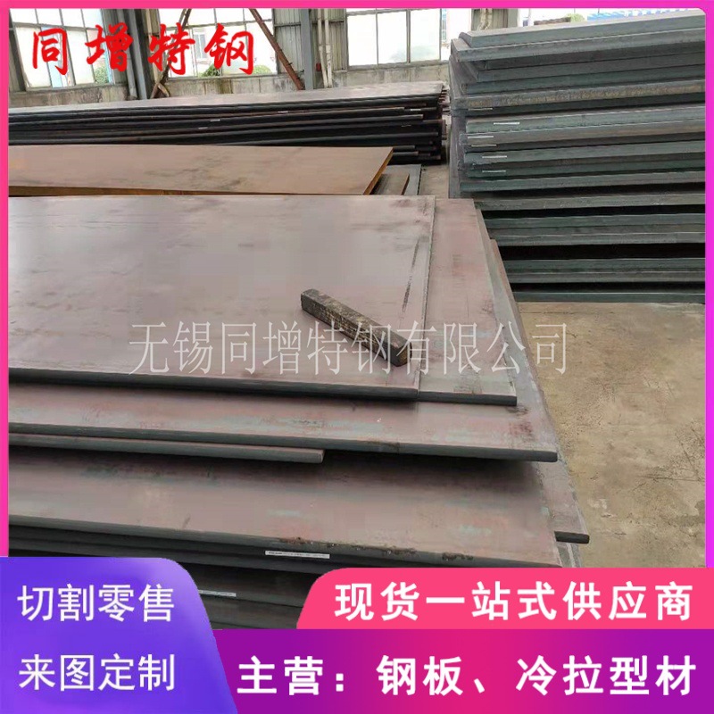 低温用板Q345C/D/E低合金钢板 中厚板 32毫米厚 35 38个厚 40mm