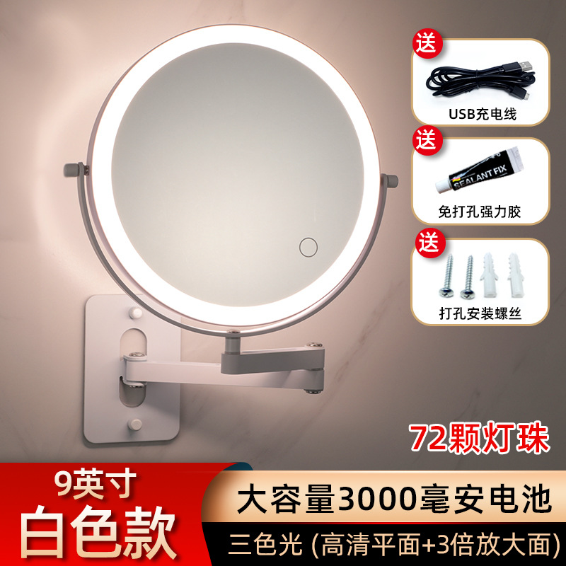 Fábrica directa espejo de baño plegable sin perforación espejo de maquillaje de baño de hotel colgado en la pared retráctil de doble cara led