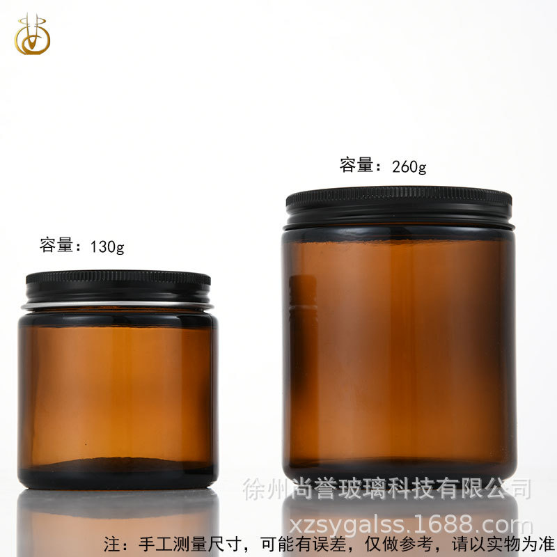 香薰瓶蜡烛杯DIY制作玻璃茶色大口蜡烛杯玻璃蜡烛杯蜡烛台空瓶