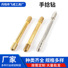 跨境手捻钻套装木工迷你手动打孔工具双头锁嘴小型文玩DIY手工钻