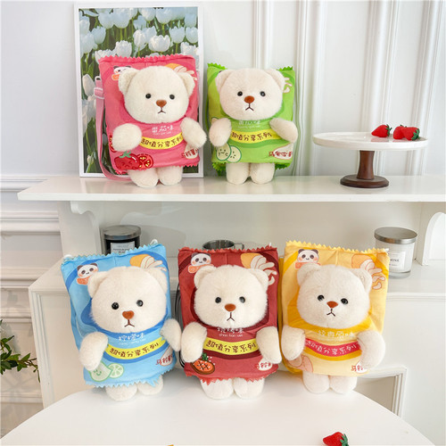Cute Little Bear Snack Bag Plush Toy Children's Cute Little Bear Potato Chip Crossbody Bag Girl Cartoon Bag Wholesale
