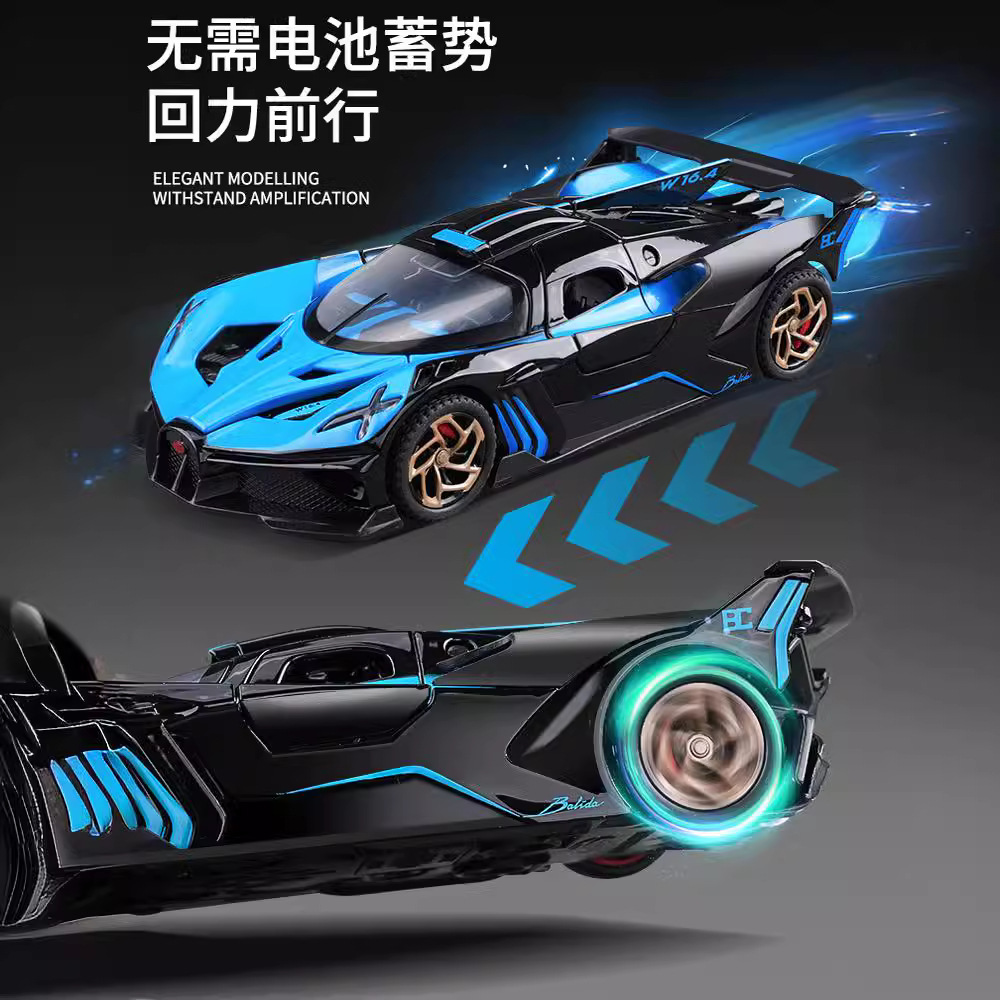 BUGATTI 자동차 모델 어린이 합금 자동차 모델 소년 자동차 람보 레이싱 시뮬레이션 장난감 럭셔리카 로고 장식품
