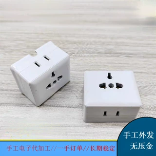 电子产品代加工项目 想制作手工产品活的联系 无需压金 支持试产