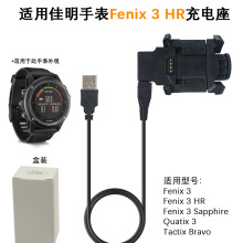 �m���Garmin�����ֱ�fenix3������w�͕rfenix3 HR�����quatix3
