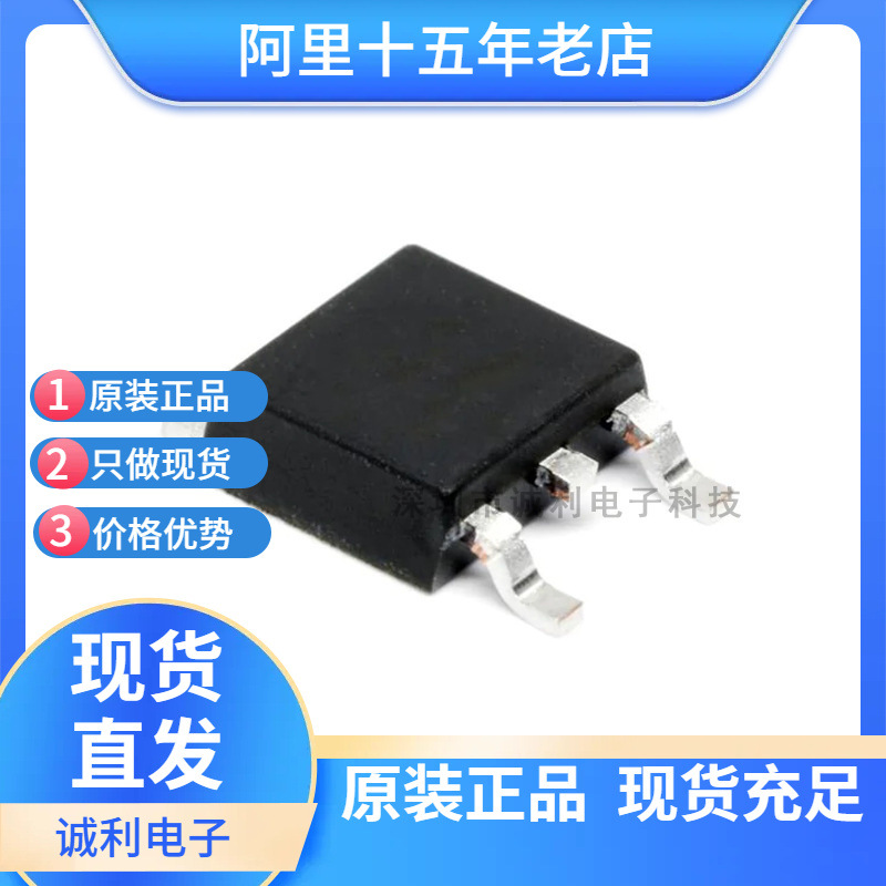 HY华羿 HY029N10B6 029N10贴片TO-263 100V 280A  N沟MOS场效应管