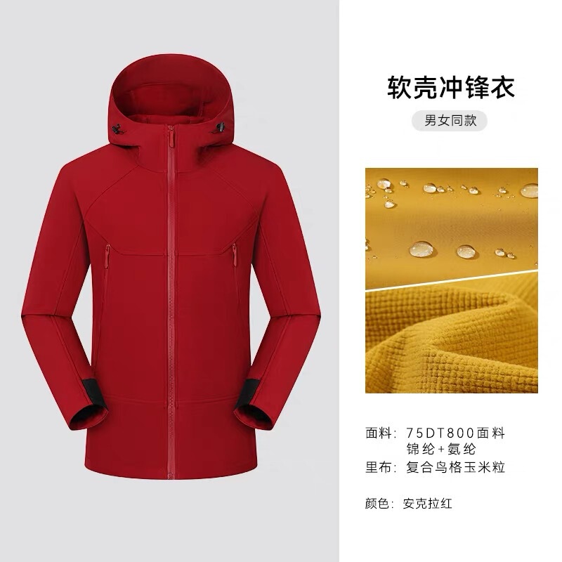 鸟家同款三防软壳冲锋衣男女春秋连帽外套户外防水夹克工作服定制|undefined
