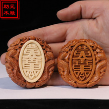 桃木雕刻出入平安汽车挂件配件 车载饰品 车饰 汽车饰品 量大议价