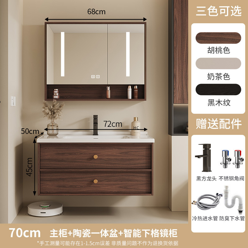 陶瓷一体盆浴室柜卫生间洗漱洗手脸盆多功能收纳镜柜组合实木卫浴|undefined
