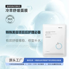 液态精华;面霜;贴片面膜