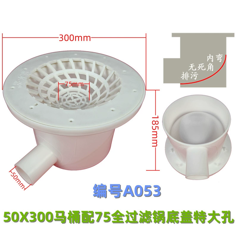 A053 рыбный пруд Малый рыбий унитаз высококвалификационный пруд